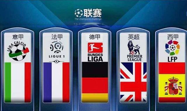 他们力图打